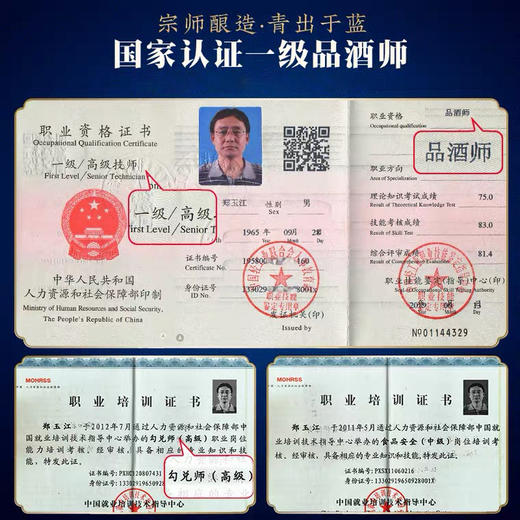 [衡记陈酒]52度-泰裕昌-光瓶装-浓香型白酒-500ml-4瓶整箱 商品图3