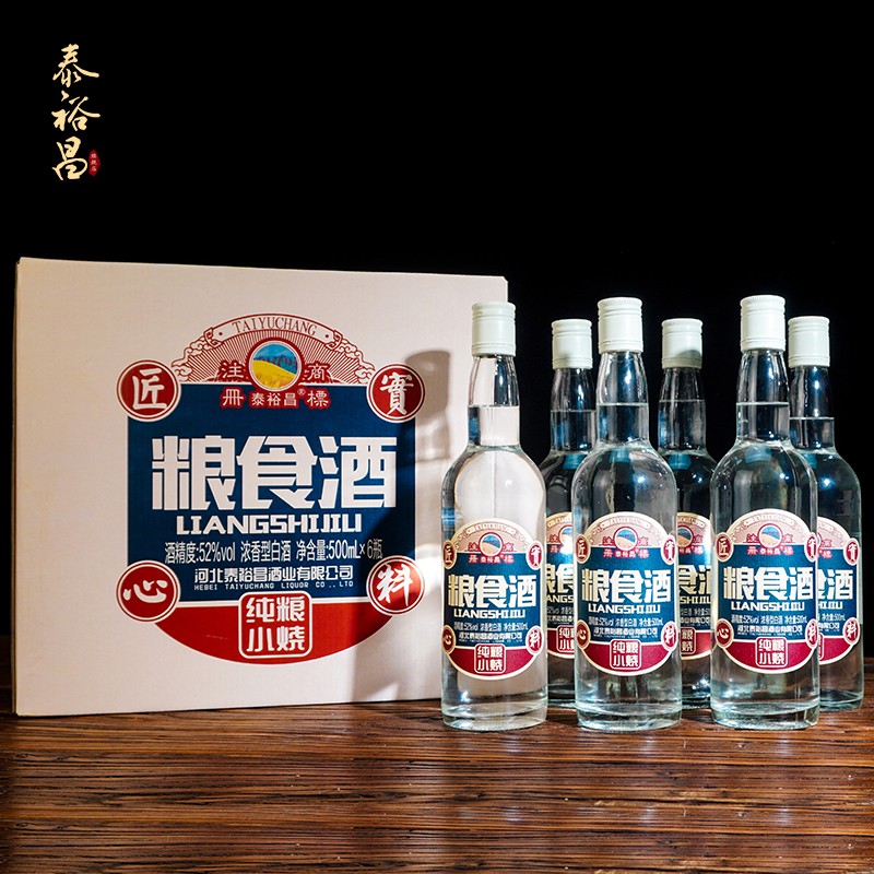 [粮食酒]52度-泰裕昌光瓶装-浓香型白酒-500ml-6瓶整箱
