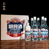 [粮食酒]52度-泰裕昌光瓶装-浓香型白酒-500ml-6瓶整箱 商品缩略图0