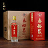 [特曲酒]52度-泰裕昌-礼盒装-浓香型白酒-500ml-6瓶整箱 商品缩略图0