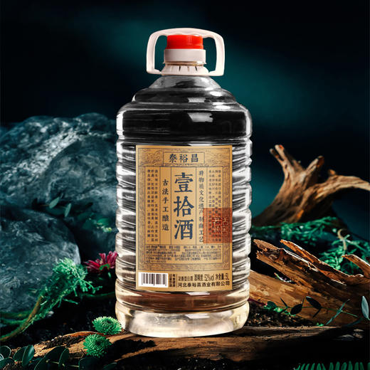 [壹拾酒]52度10斤浓香型-泰裕昌-壹拾桶装酒浓香型白酒大桶装 商品图2