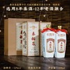[捌叁版]42/52度-泰裕昌-礼盒装-浓香型白酒-500ml-6瓶整箱 商品缩略图1