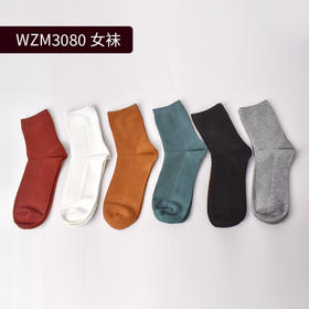 【39元5双，下单拍5】秋冬季防臭吸汗中筒长筒棉袜WZM3080