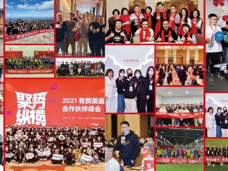 如何分享有赞代理商的“5亿红利”？有赞为创业者提供“捷径”