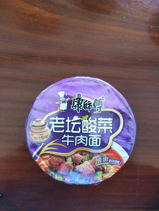 康师傅老坛酸菜牛肉面 商品图0