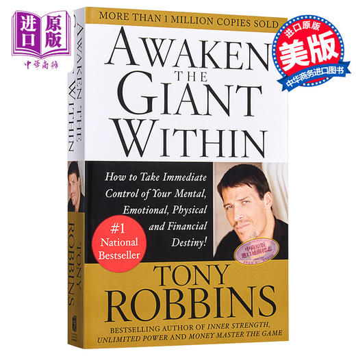 【中商原版】唤起心中的巨人 英文原版 Awaken the Giant within Anthony Robbins 安东尼·罗宾 Pocket Books 商品图0