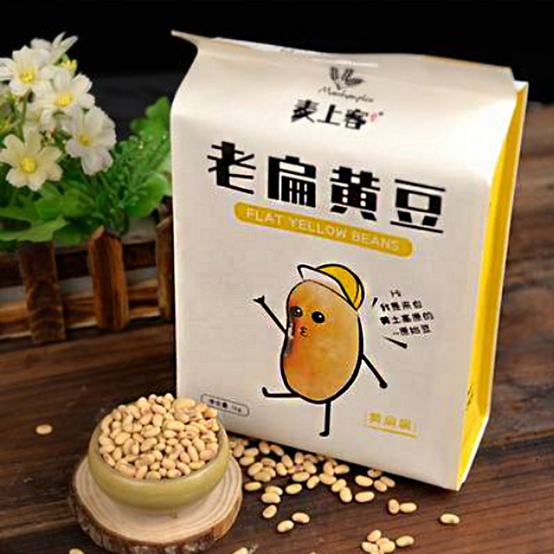 包邮 | 环县杂粮 黄豆、红豆、黑豆 多次筛选 大小均匀 颗粒饱满无杂质 养生美味