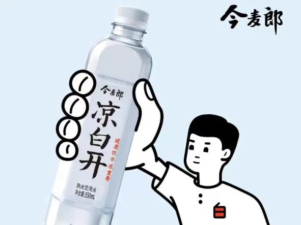 今麦郎凉白开联名瑞幸咖啡 ，凭什么抢占年轻人心智？