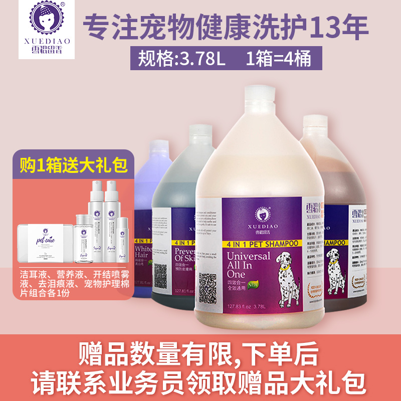 宠里宠外-滋养通用-大桶-20kg