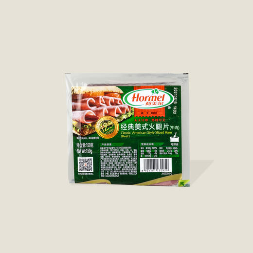 荷美尔经典美式火腿（牛肉） 150g 商品图0