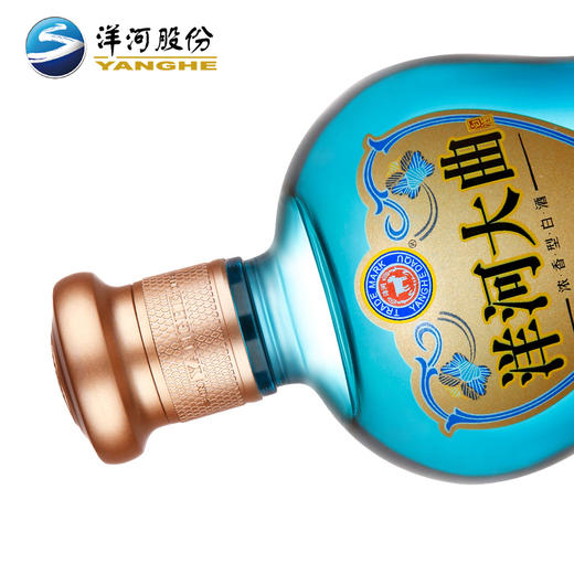洋河大曲1979-42度-浓香型白酒-200ml-1瓶 商品图2