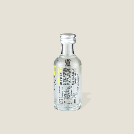 瑞典伏特加柠檬味 50ml 商品图1