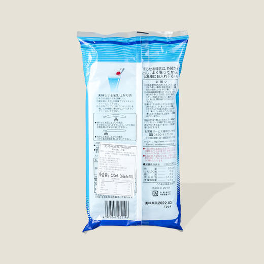 光武棒冰苏打味饮料 630ml 商品图1