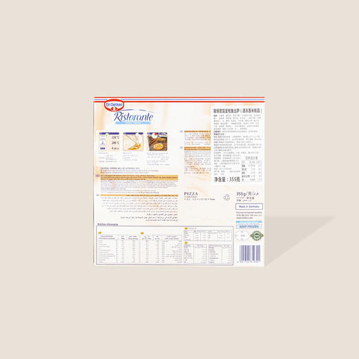 融情意馆金枪鱼披萨355g 商品图1