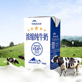 天润浓缩纯奶125g/盒 营养早餐 奶新疆美食特产总厂直供