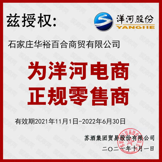 洋河大曲1979-42度-浓香型白酒-200ml-1瓶 商品图4