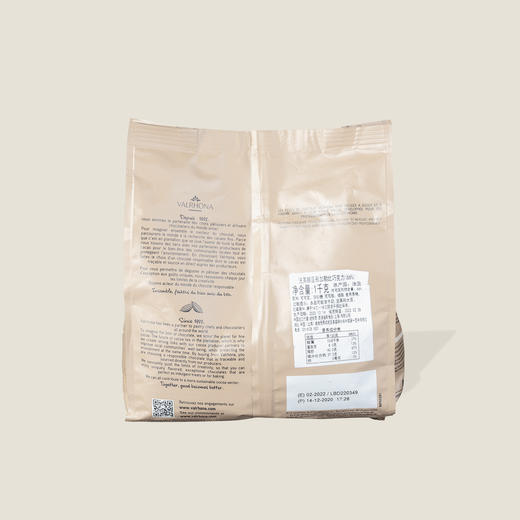 法芙娜加勒比巧克力豆（66%）  1kg 商品图1