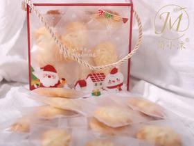 维也纳香草曲奇kc519