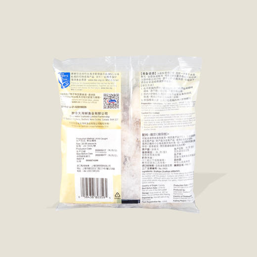 Clearwater冻扇贝柱 340g 商品图1