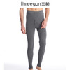 Threegun三枪 【新疆长绒厚棉】男士打底裤长裤保暖秋裤-60813B911 商品缩略图1