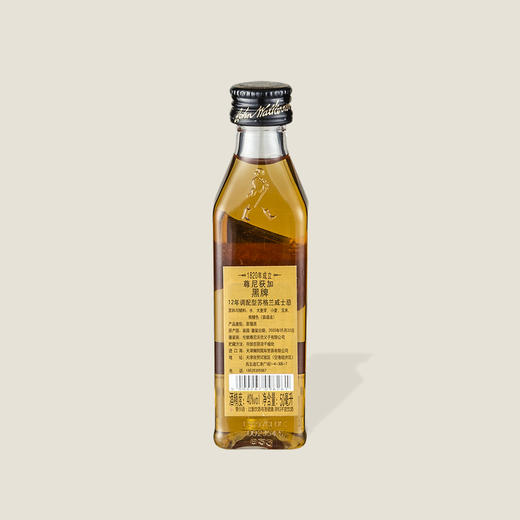 尊尼获加黑牌苏格兰威士忌 50ml 商品图1