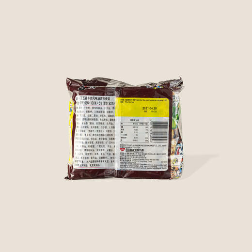 出前一丁（五香牛肉风味） 500g 商品图1