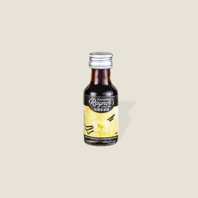 英国瑞娜牌香草精 28ml