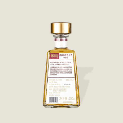 1800典藏金龙舌兰 750ml 商品图1