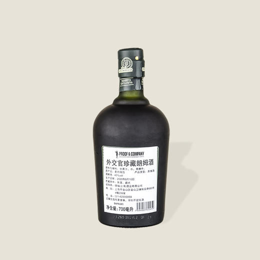 外交官珍藏朗姆酒 700ml 商品图1