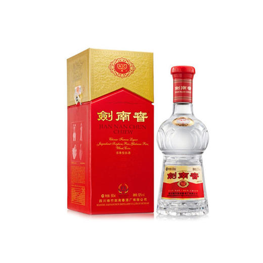 拍两瓶916元！52度500ml水晶剑南春- 商品图0