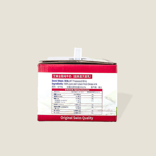 艾美瑞士全脂牛奶（礼盒） 商品图1