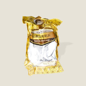 御品皇厨松露即食鹅肝