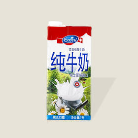 艾美瑞士低脂牛奶 1L