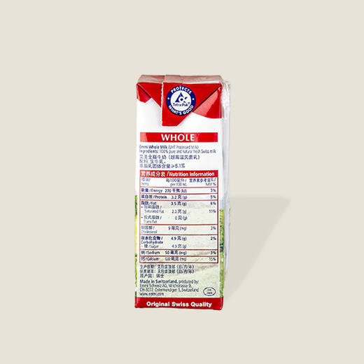 艾美瑞士牛奶 250ml 商品图1