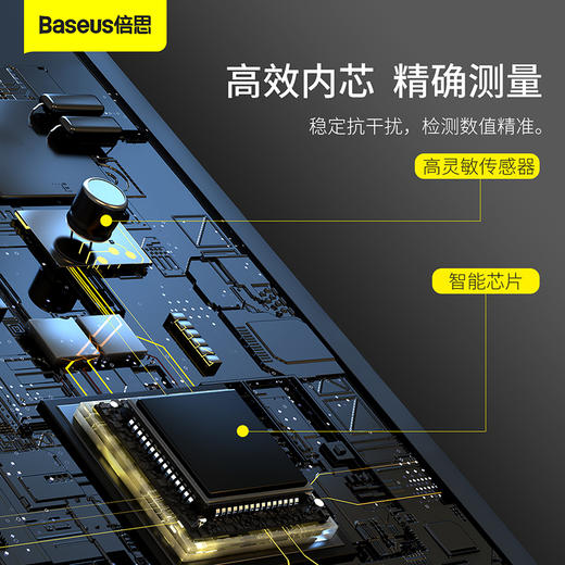 倍思 畅行酒精检测仪 青空黑 (含：简易通用数据线 Type-c 3A 0.5m） 商品图1