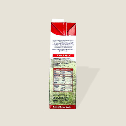 艾美瑞士全脂牛奶 1L 商品图1