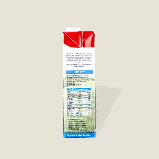 艾美瑞士低脂牛奶 1L 商品图1