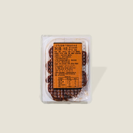 百思达核甜椒干香肠迷你块装 90g 商品图1