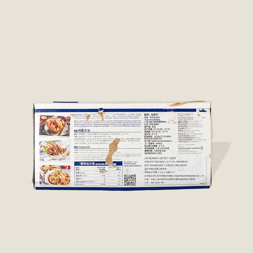 冷冻海鳌虾 1kg 商品图1