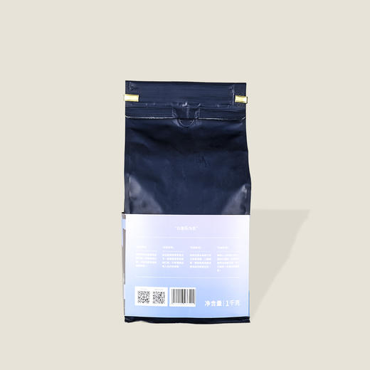 Jasblu咖啡熟豆-雷鬼精选 1kg 商品图1