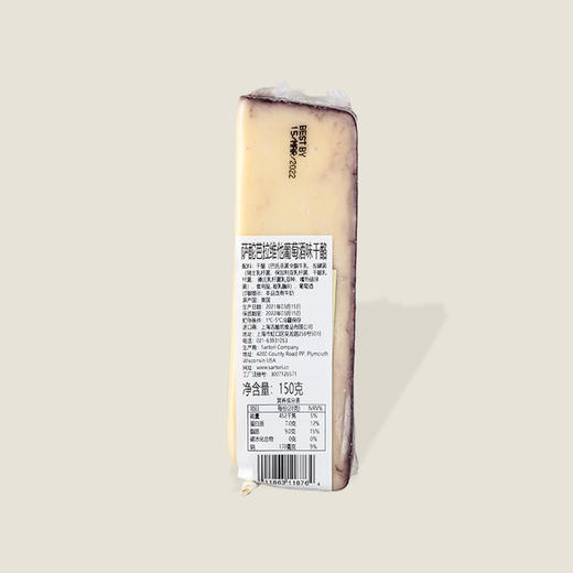 萨酡芭拉维他红葡萄酒味干酪 150g 商品图1