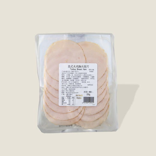 Beretta百瑞美式火鸡胸肉火腿片 200g 商品图1