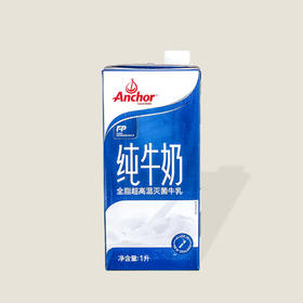 安佳超高温灭菌全脂牛乳