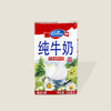 艾美瑞士牛奶 250ml 商品缩略图0