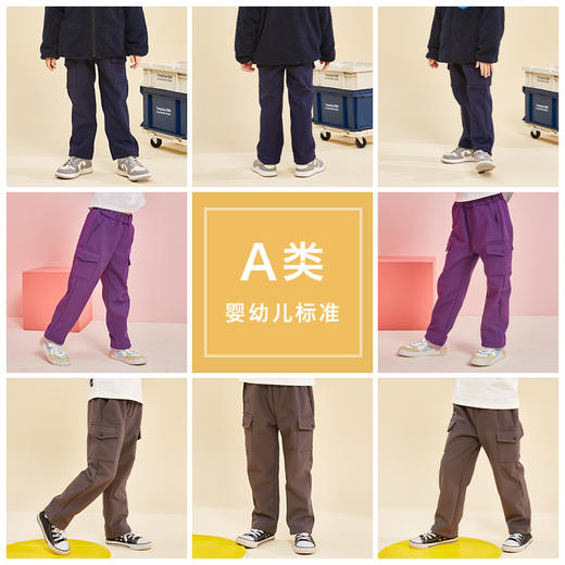 【2025反季抄底清仓】龙之涵 亲子款加绒保暖防风裤 中大童保暖裤子童装 婴幼儿A类标准 商品图9