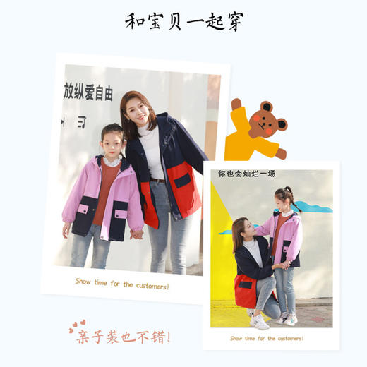 【老虎】龙之涵 儿童活力撞色加绒连帽防风衣 恒温保暖连帽防风棉服 中大童保暖上衣 A类标准 商品图12