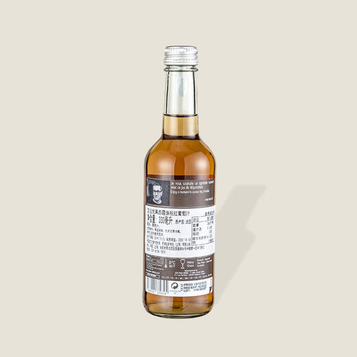 艾兰米亚桃红葡萄汁 330ml 商品图1