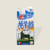 欧维乐全脂纯牛奶 1L 商品缩略图2