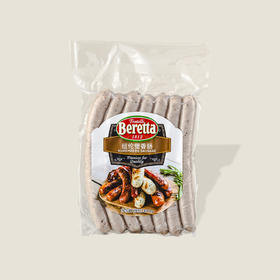 Beretta百瑞德式甘牛至香草香肠 300g
