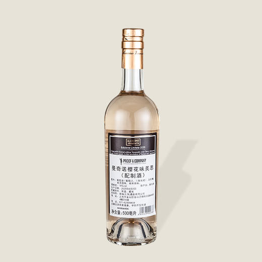 曼奇诺樱花美味思 500ml 商品图1